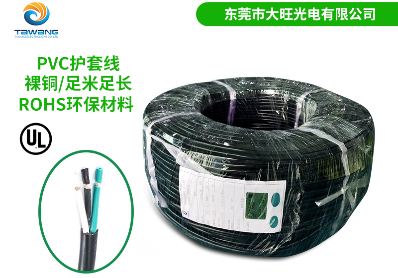 耐高溫UL電源線具有哪些特性？